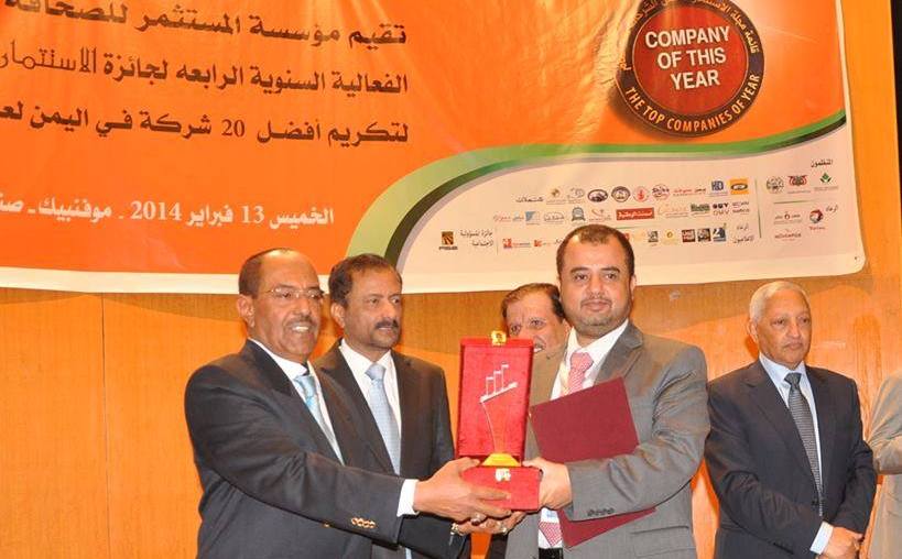 CAC Bank Won the “Investment Prize” as the Best Bank of 2013