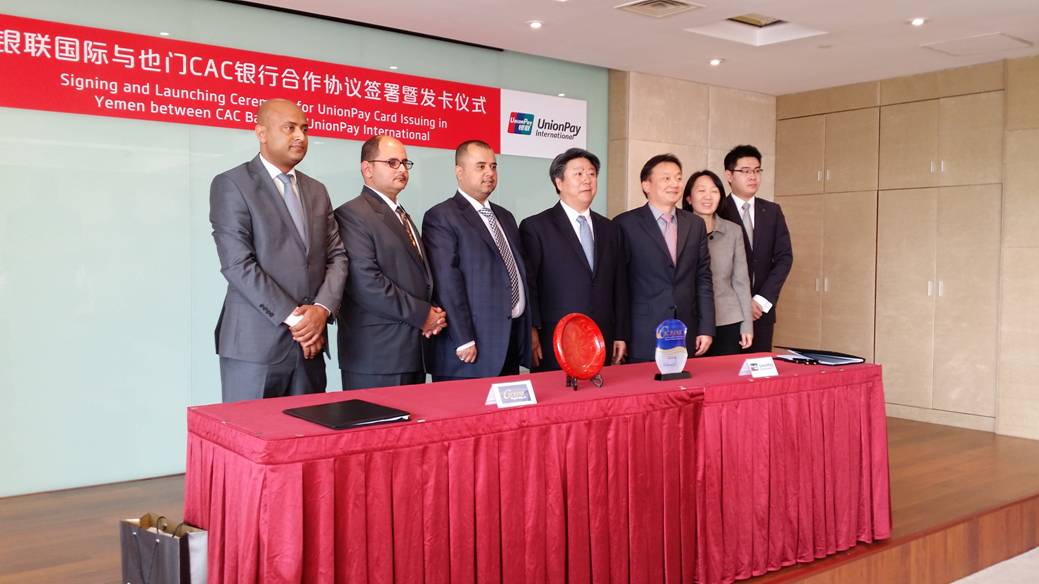 CAC Bank & UnionPay Signed an Agreement to Launch the Service of the UnionPay Cards