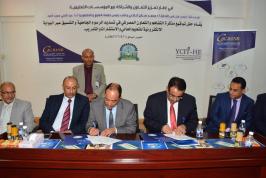 CAC Bank and UST signed an MOU