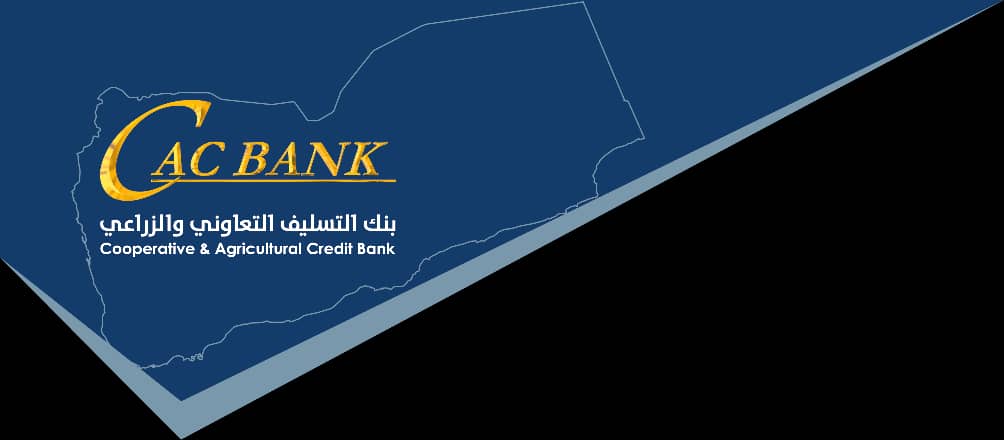 Back to Home CAC Bank